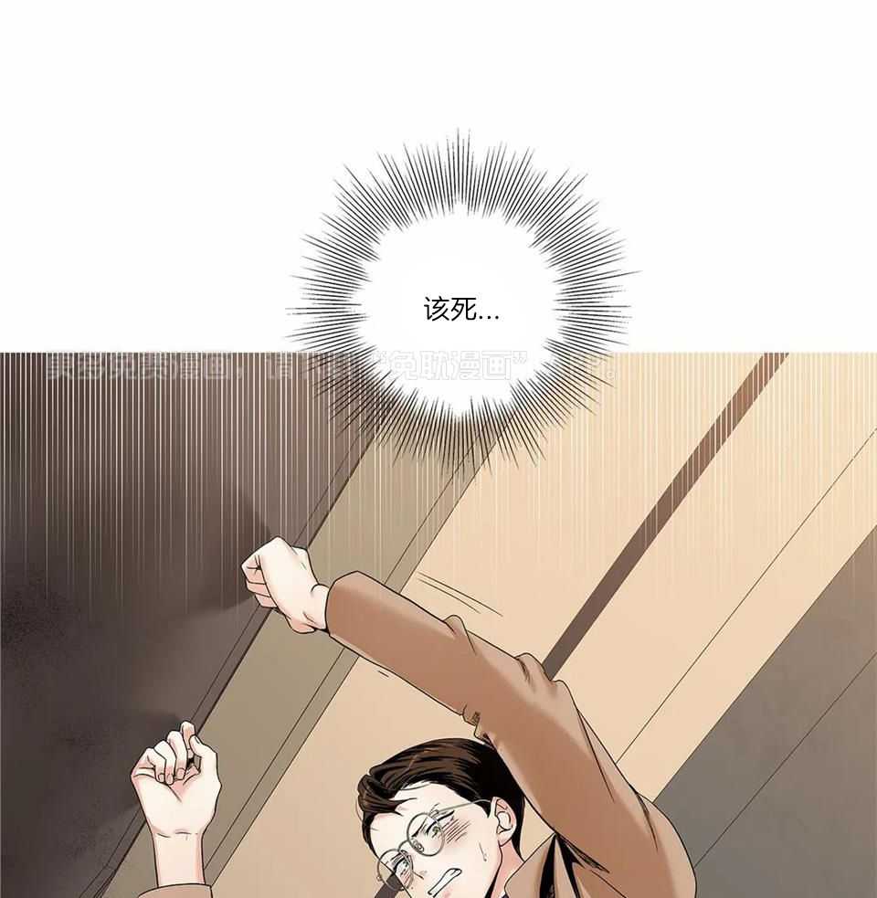 爱情是幻想-女王篇第4话图