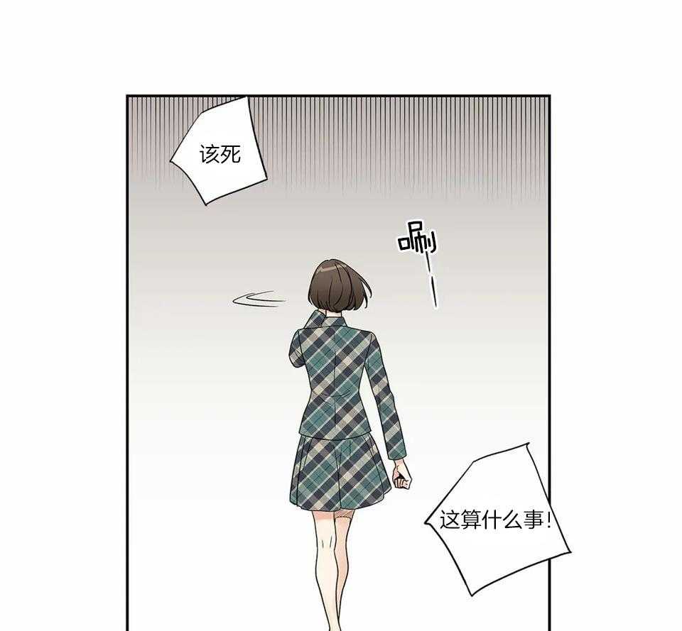 爱情是幻想-女王篇第4话图