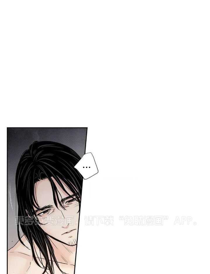 爱情是幻想-女王篇第42话图