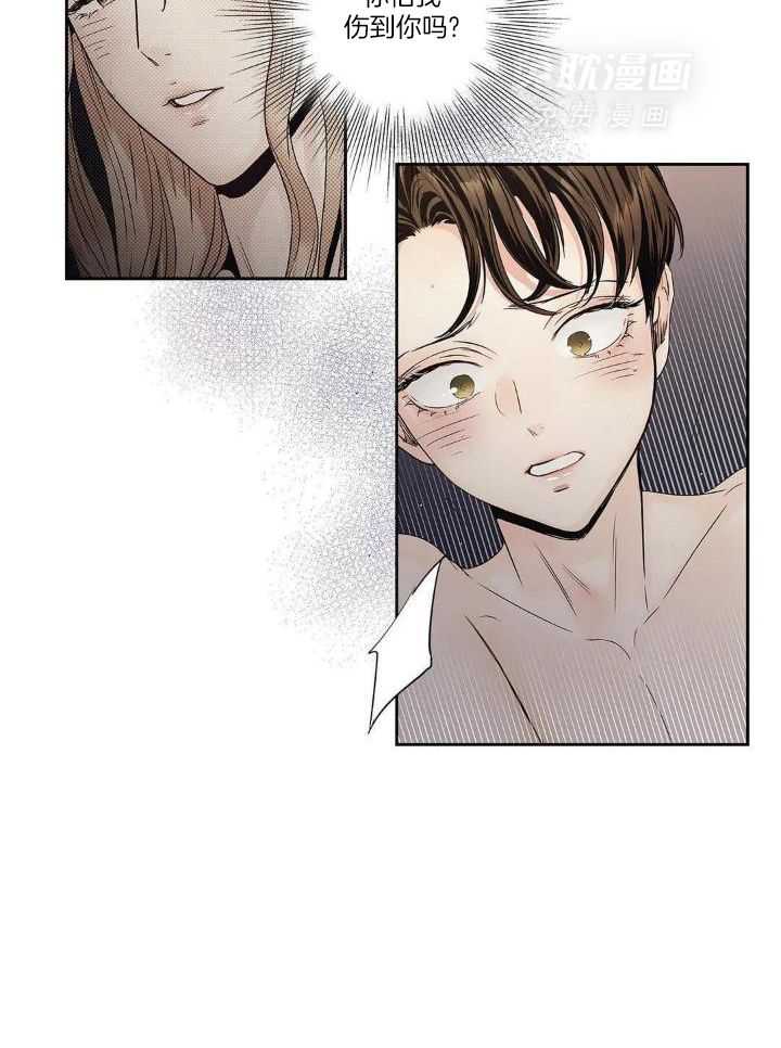 爱情是幻想-女王篇第42话图