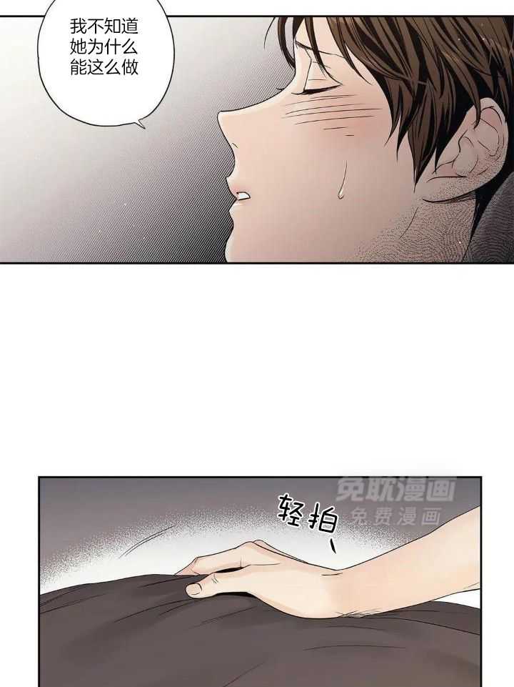 爱情是幻想-女王篇第43话图