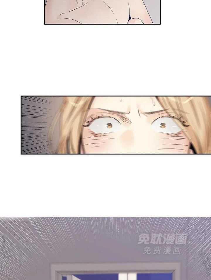 爱情是幻想-女王篇第44话图