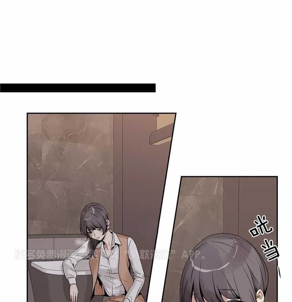 爱情是幻想-女王篇第5话图