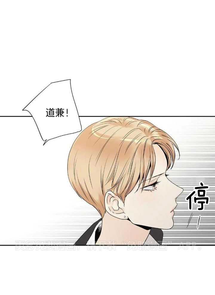 爱情是幻想-女王篇第51话图