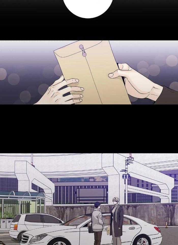 爱情是幻想-女王篇 第54话 第6页