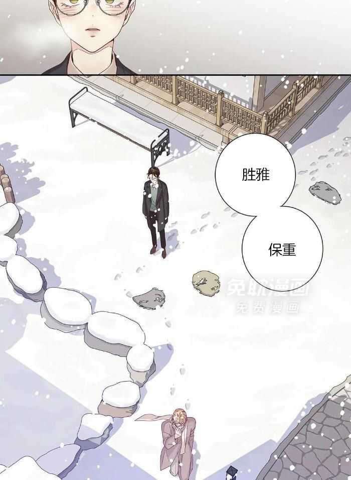 爱情是幻想-女王篇第64话图