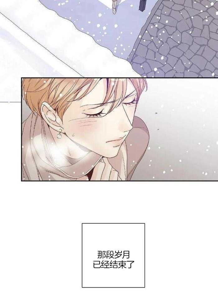 爱情是幻想-女王篇第64话图