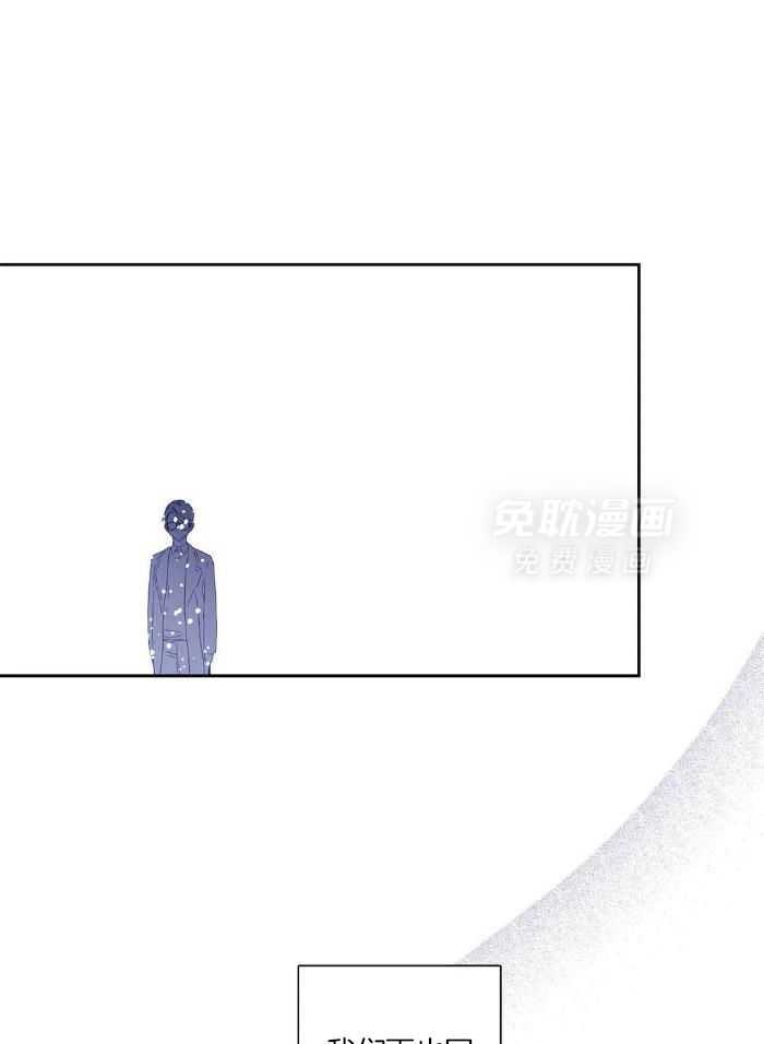 爱情是幻想-女王篇第64话图