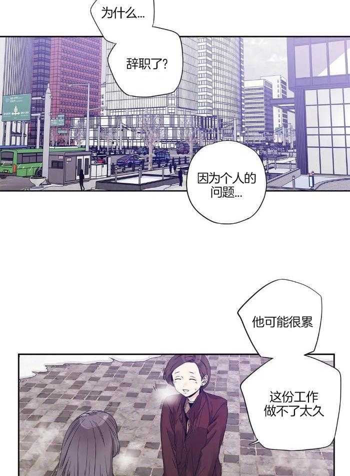 爱情是幻想-女王篇第68话图