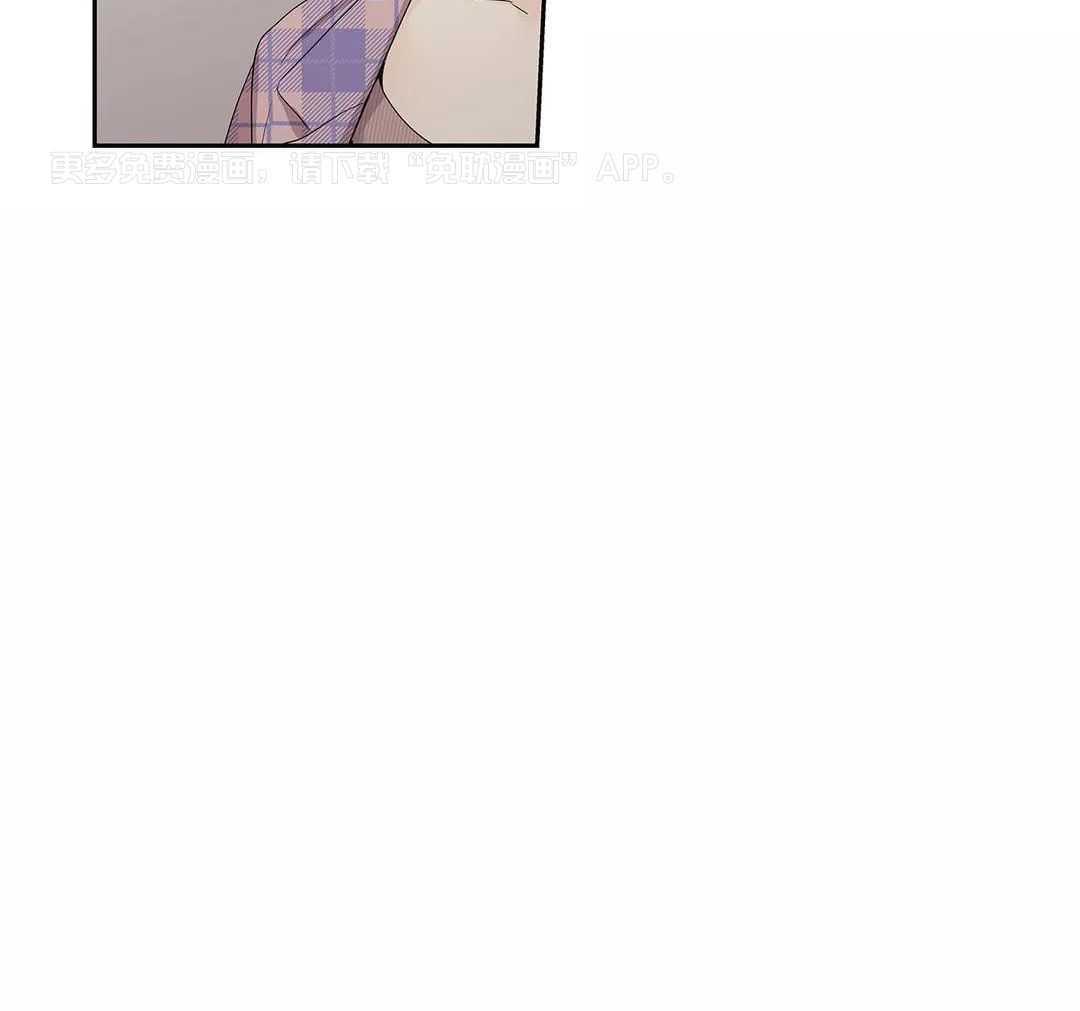 爱情是幻想-女王篇第76话图