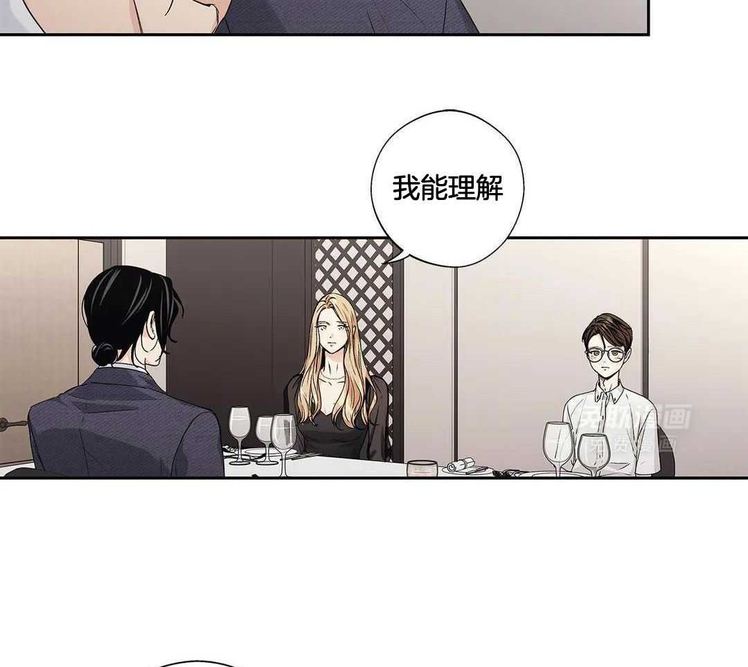 爱情是幻想-女王篇第80话图