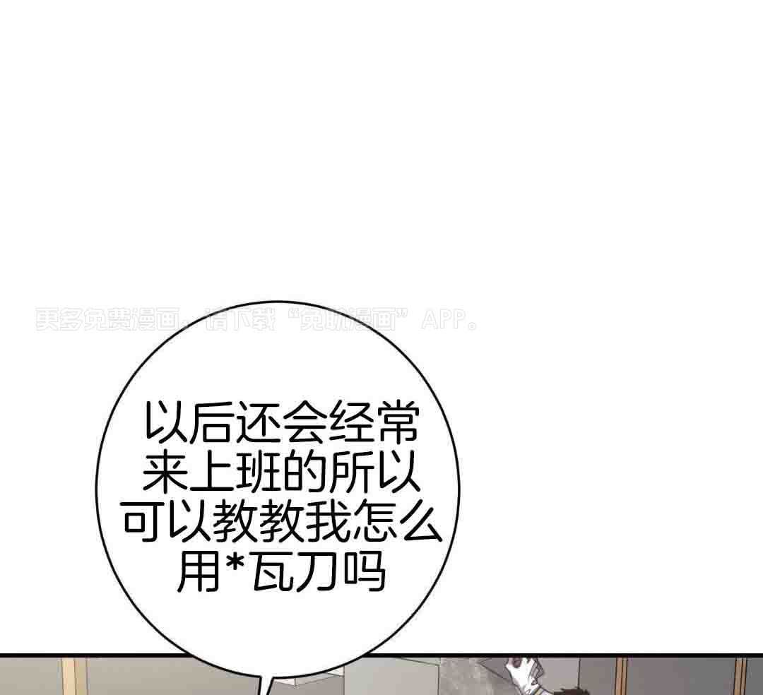 安全第一第3话图