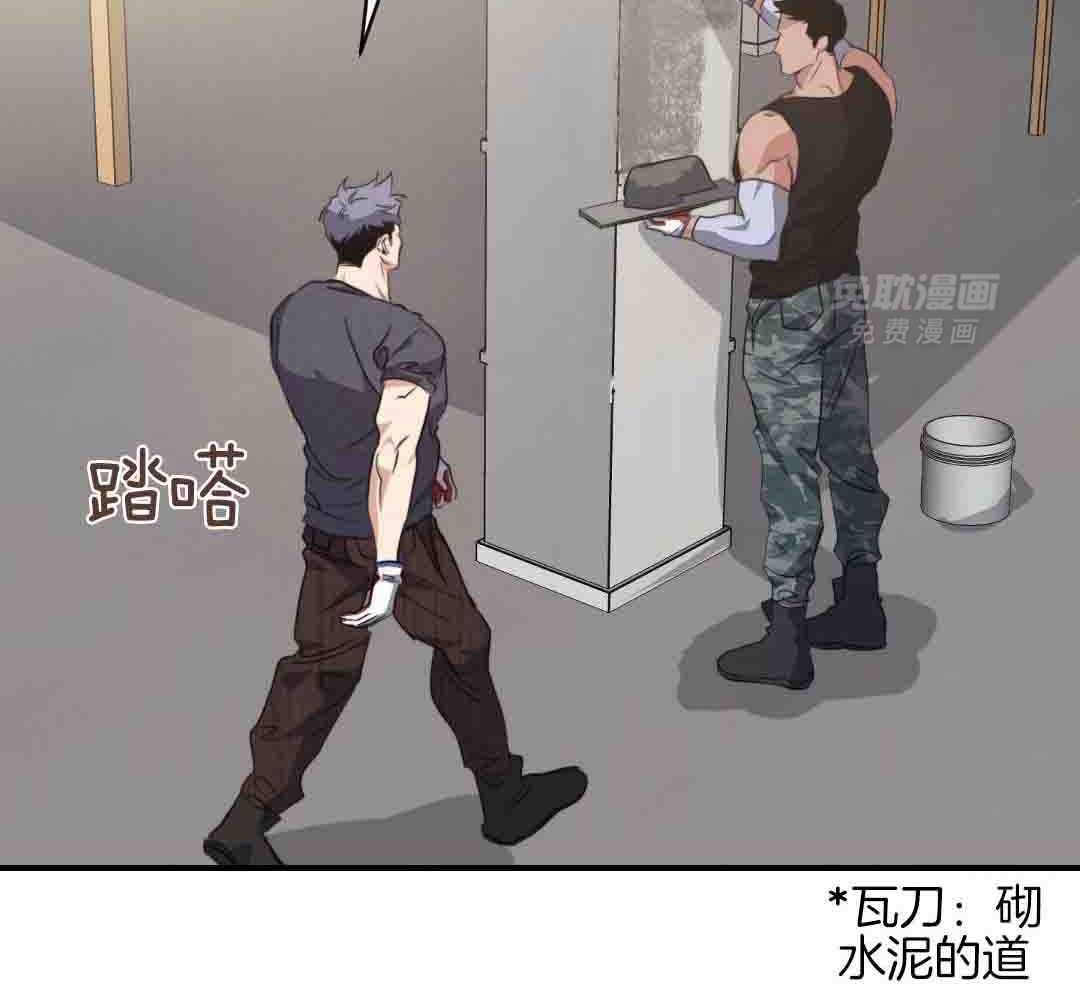 安全第一第3话图