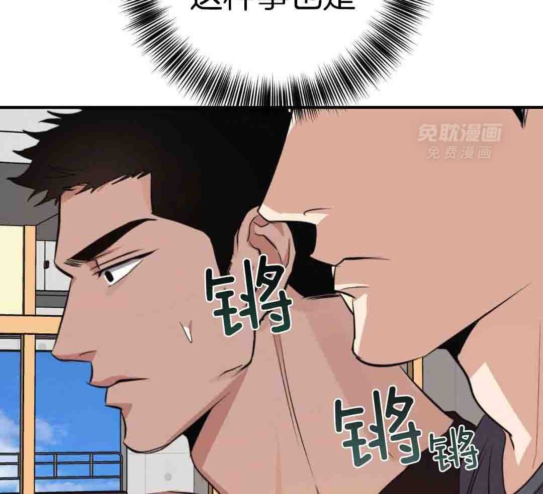 安全第一第3话图