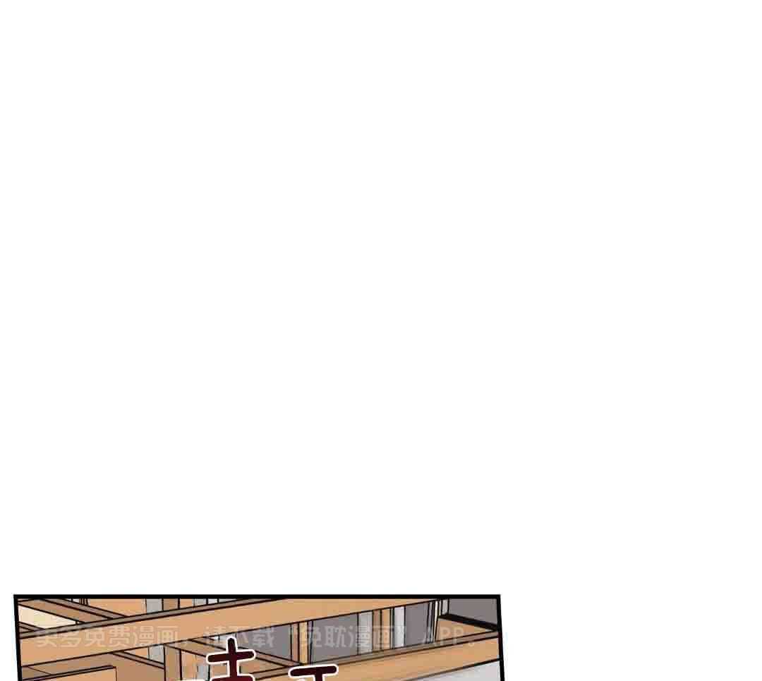 安全第一第4话图