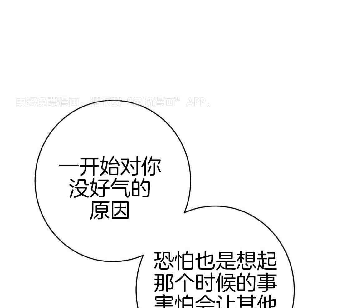 安全第一第5话图