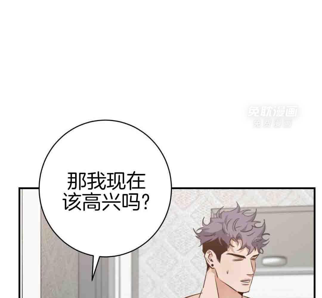 安全第一第8话图