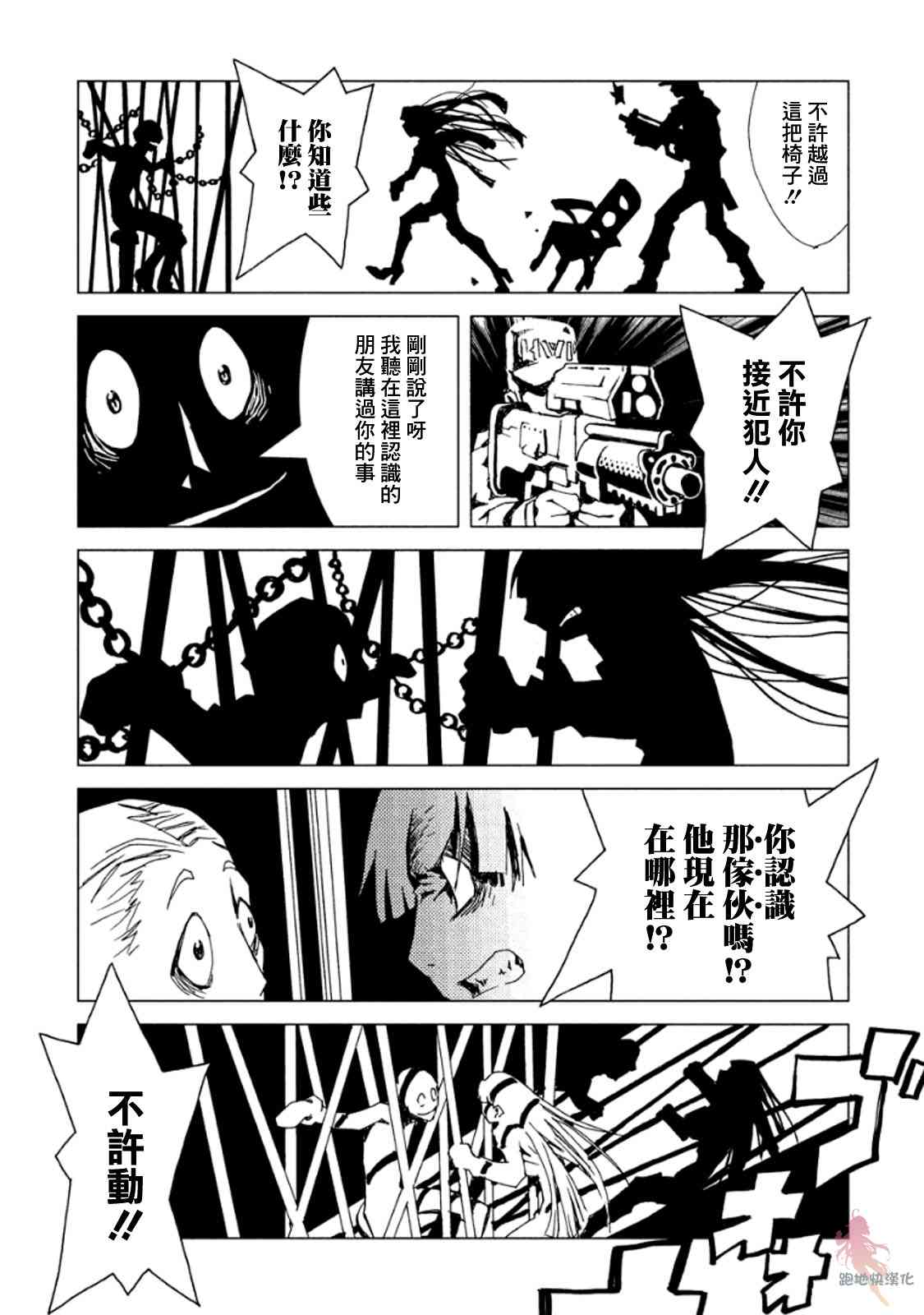 AREA5112话图