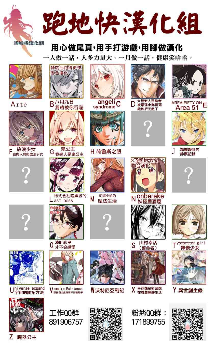 AREA5116话图