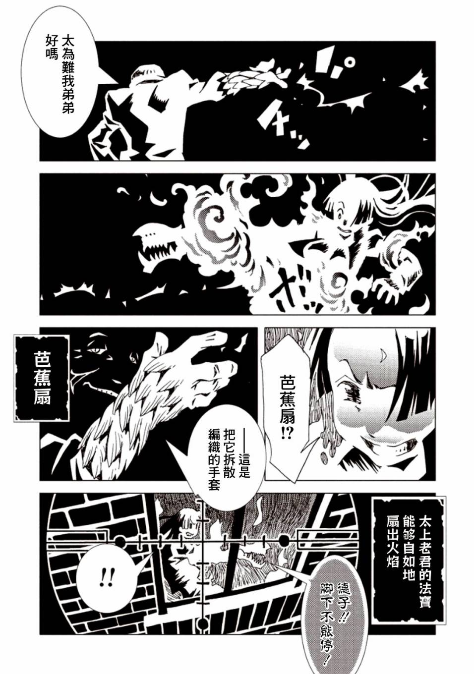 AREA5120话图