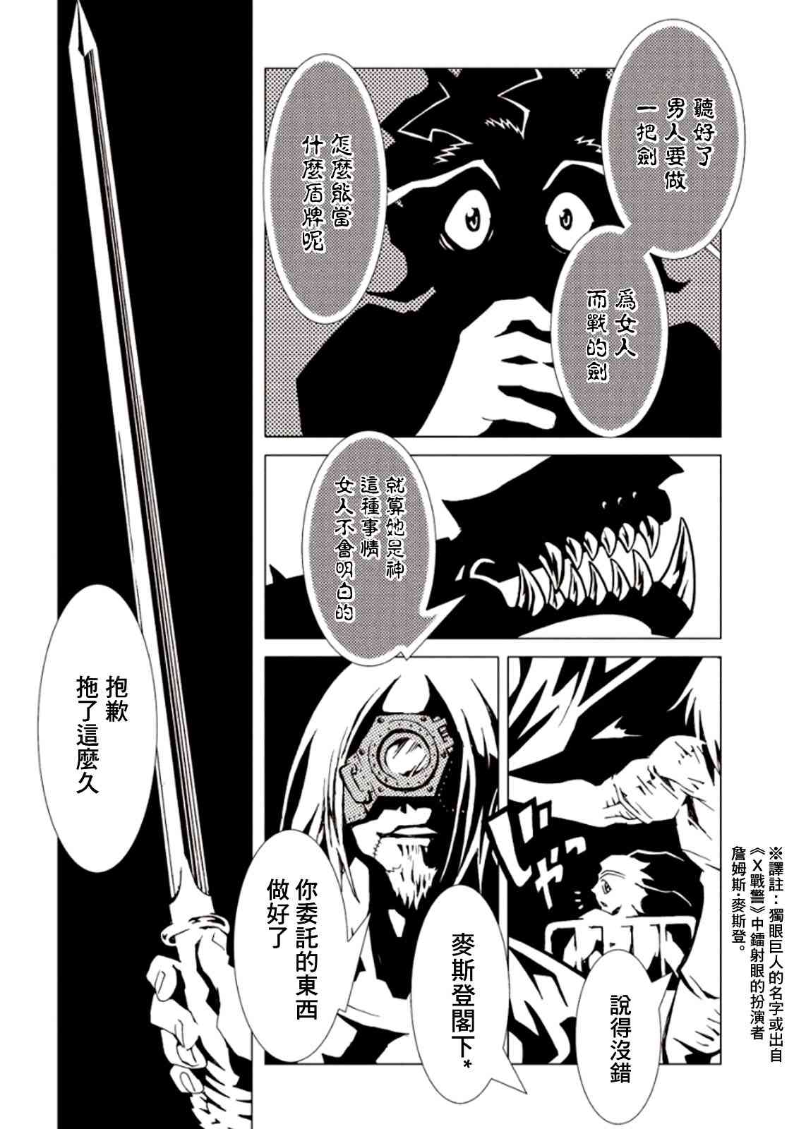 AREA5124话图