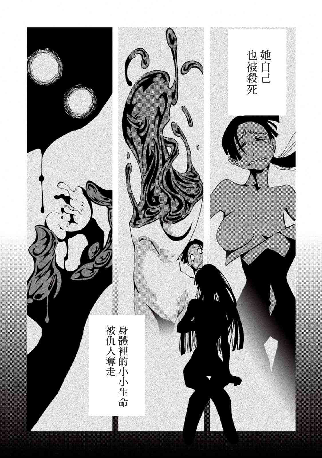 AREA5131话图