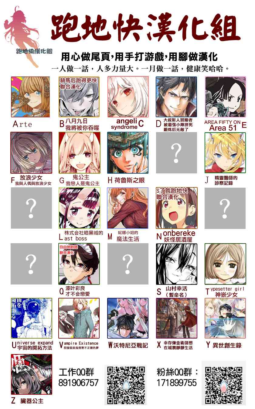 AREA5131话图