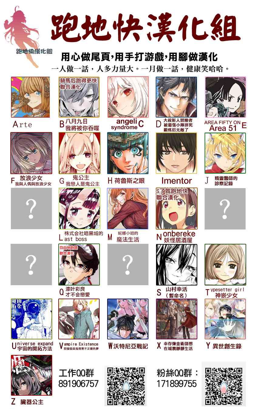 AREA5133话图
