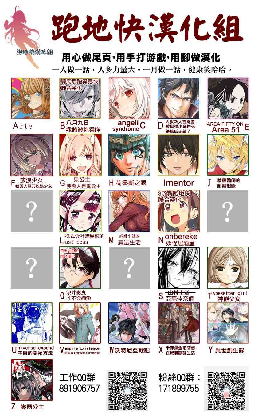 AREA5135话图