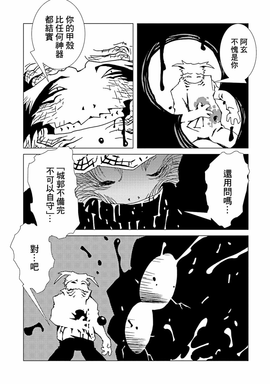 AREA5146话图
