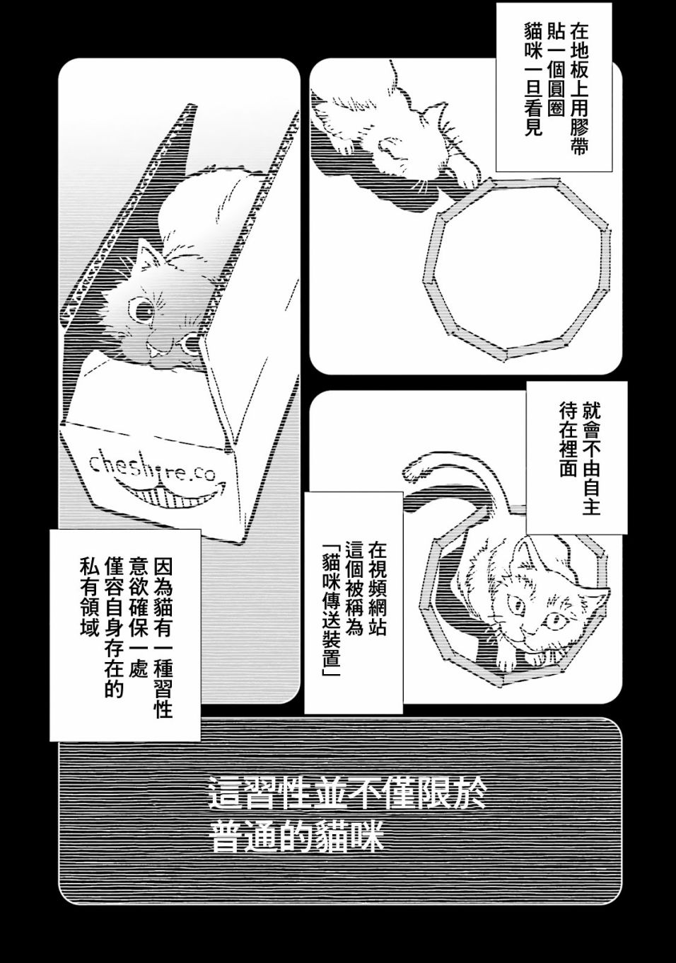AREA5148话图