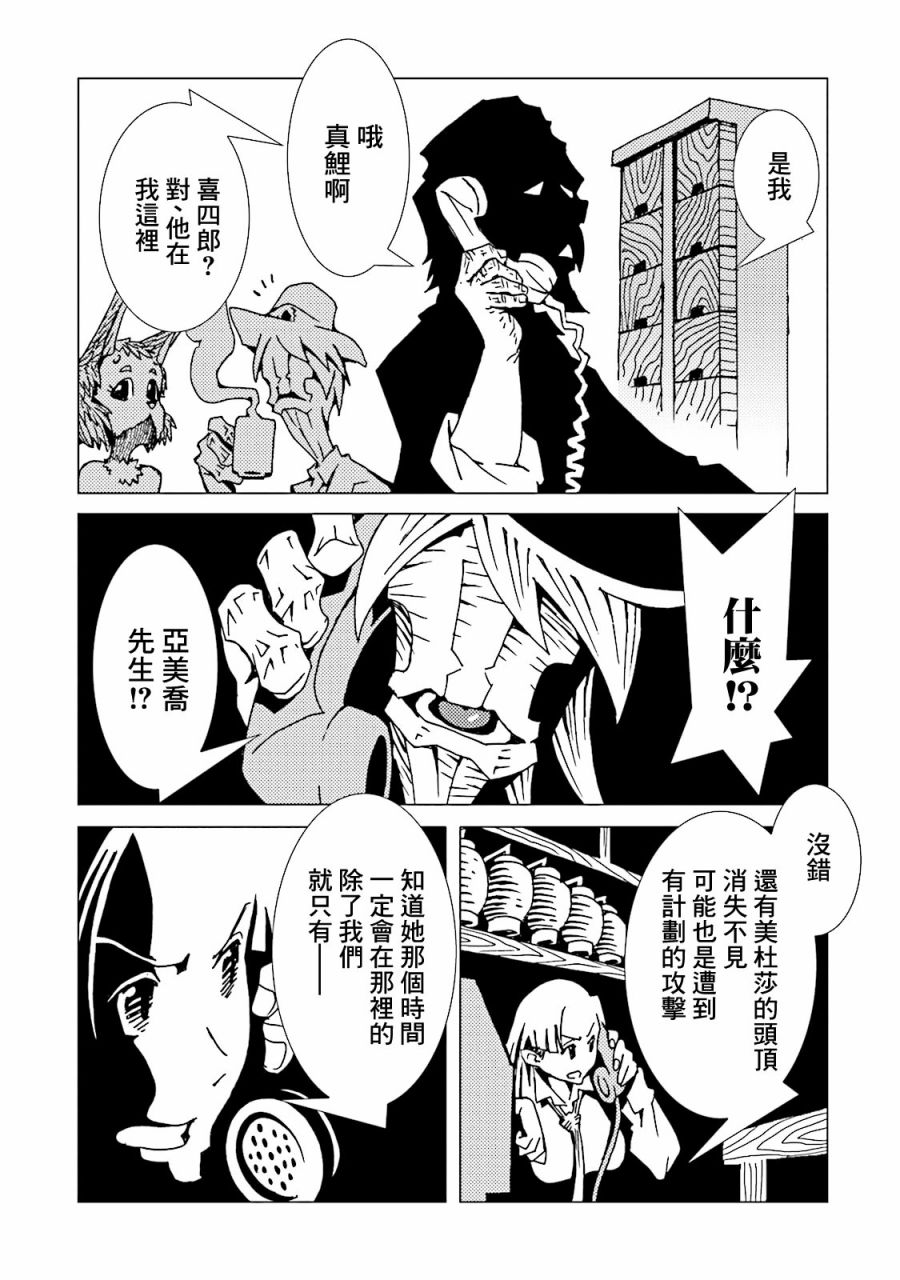 AREA5149话图