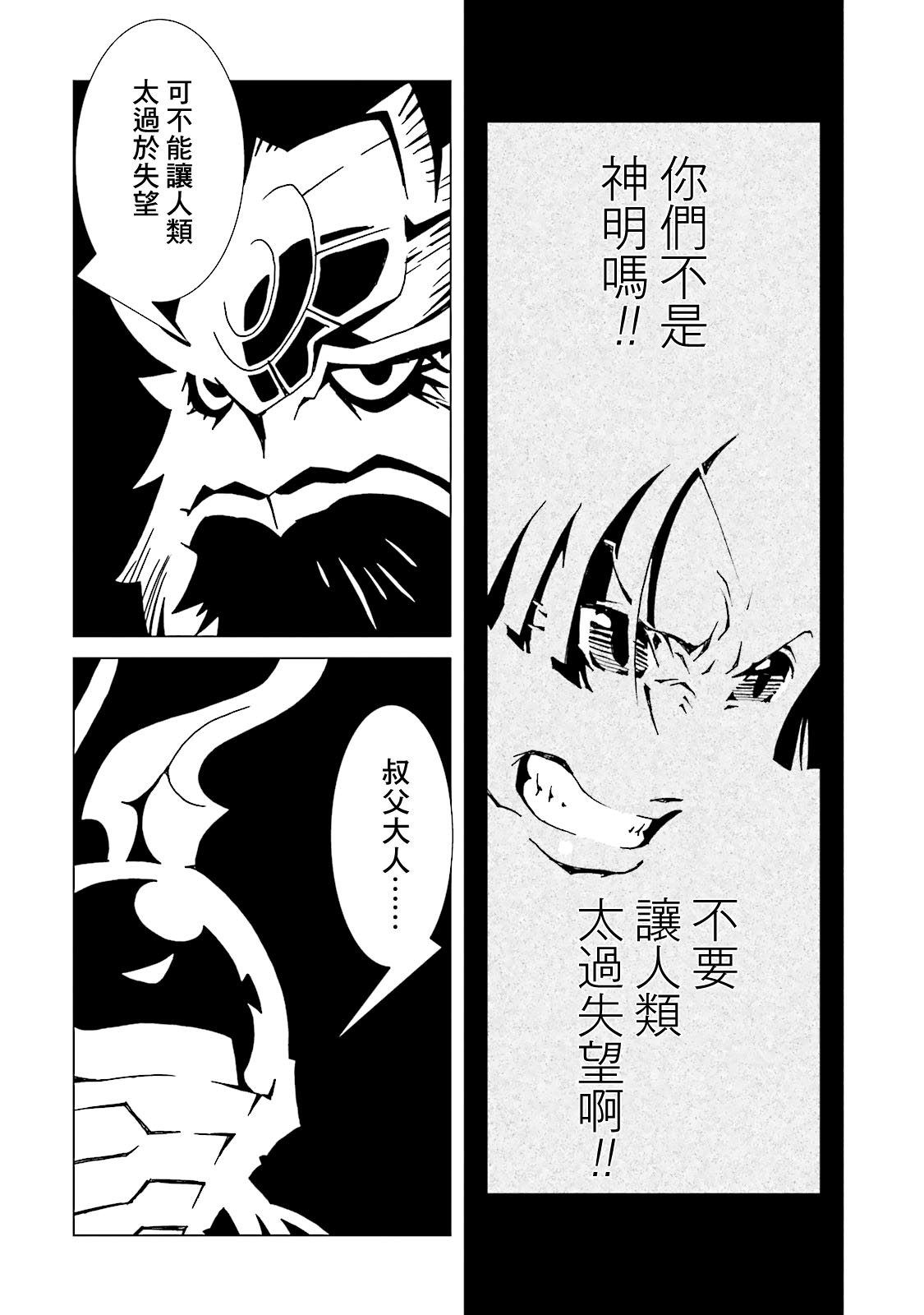 AREA5151话图