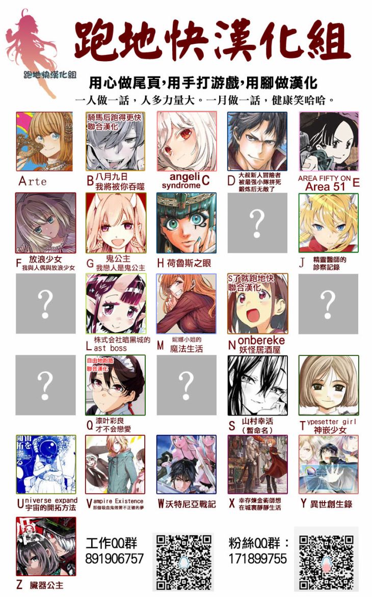 AREA5153话图