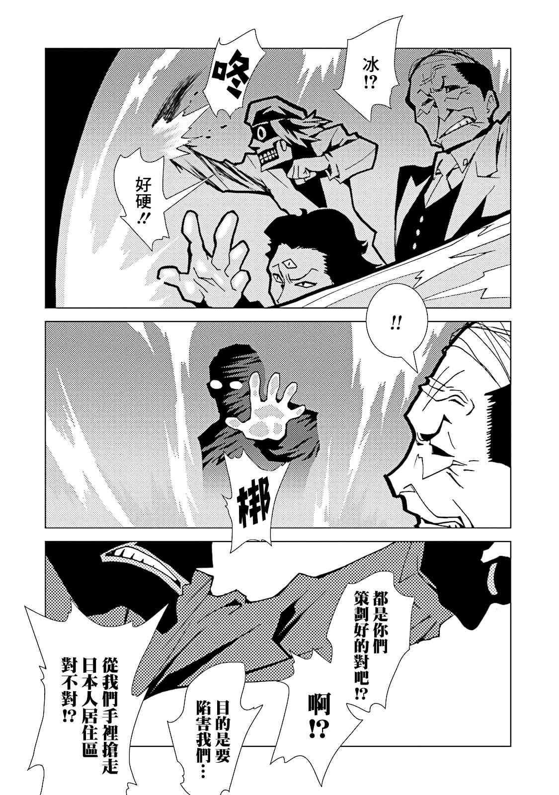 AREA5157话图