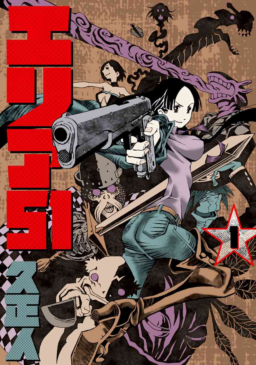 AREA511卷图