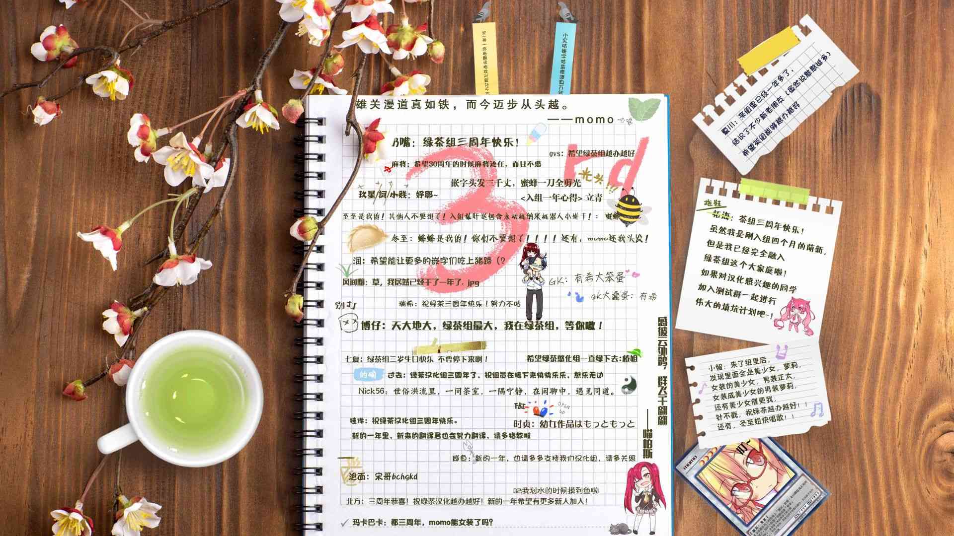 俺妹是猫番外17图