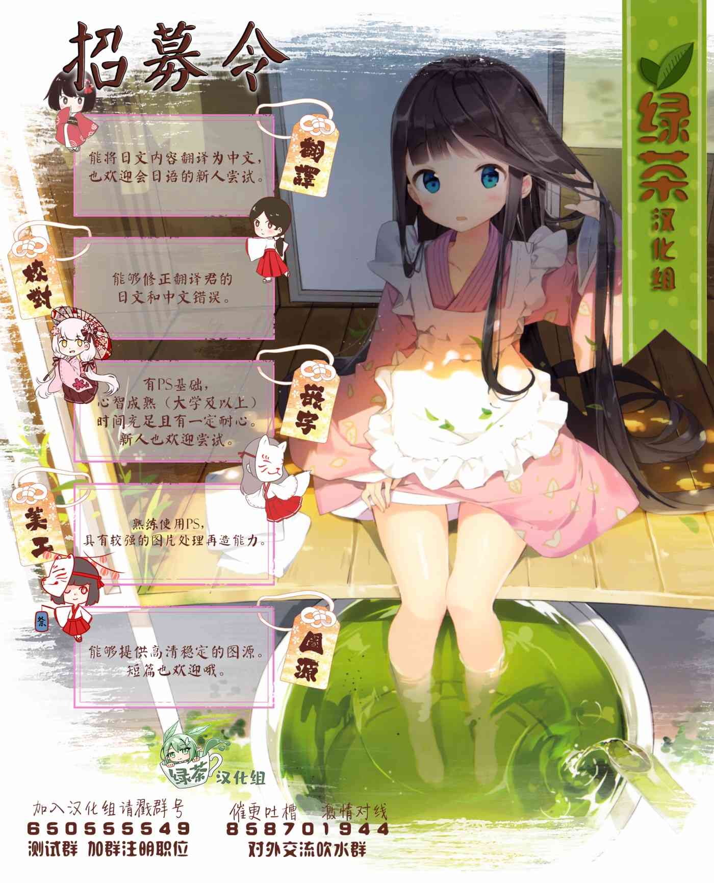 俺妹是猫番外22图