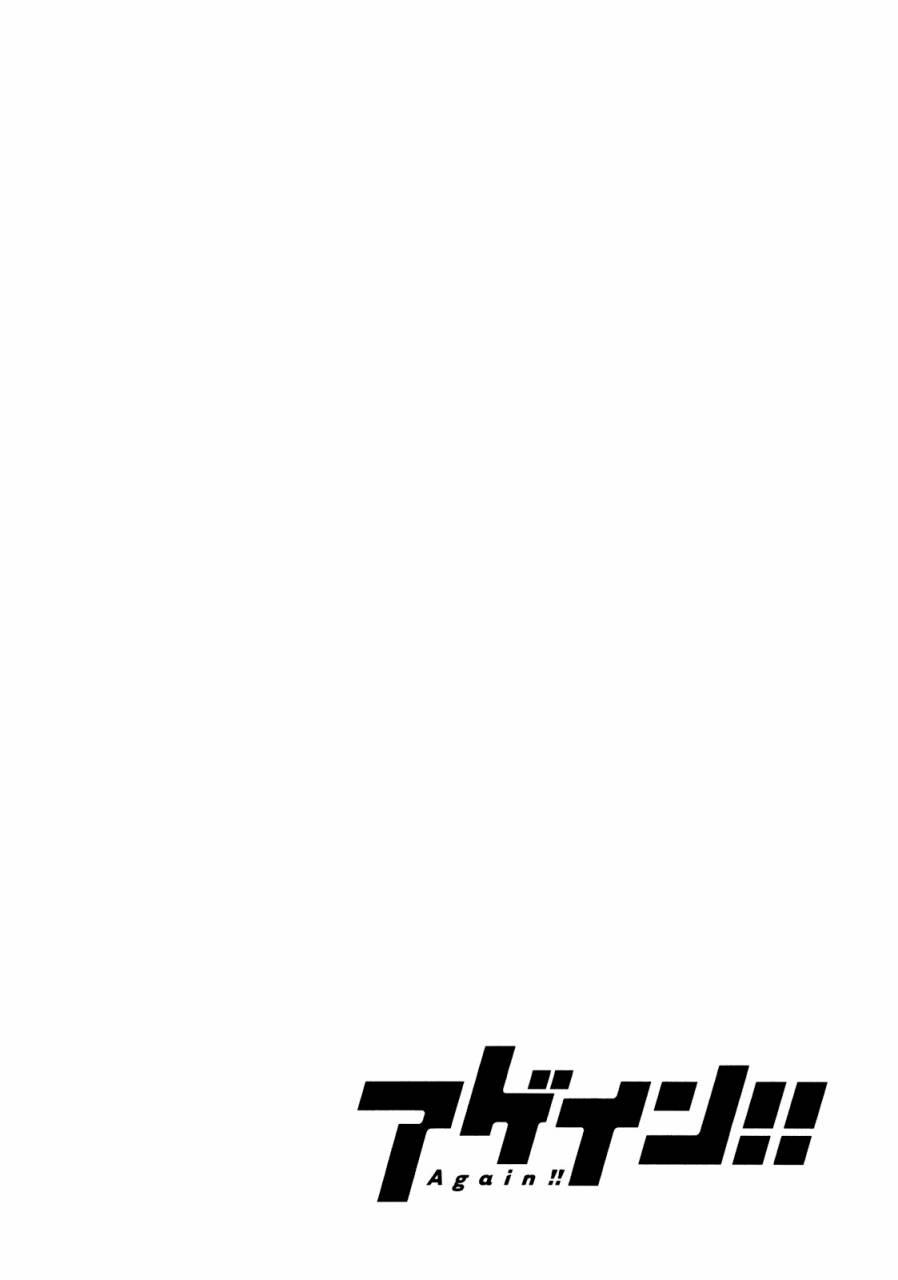 Again!!重来一次13话图