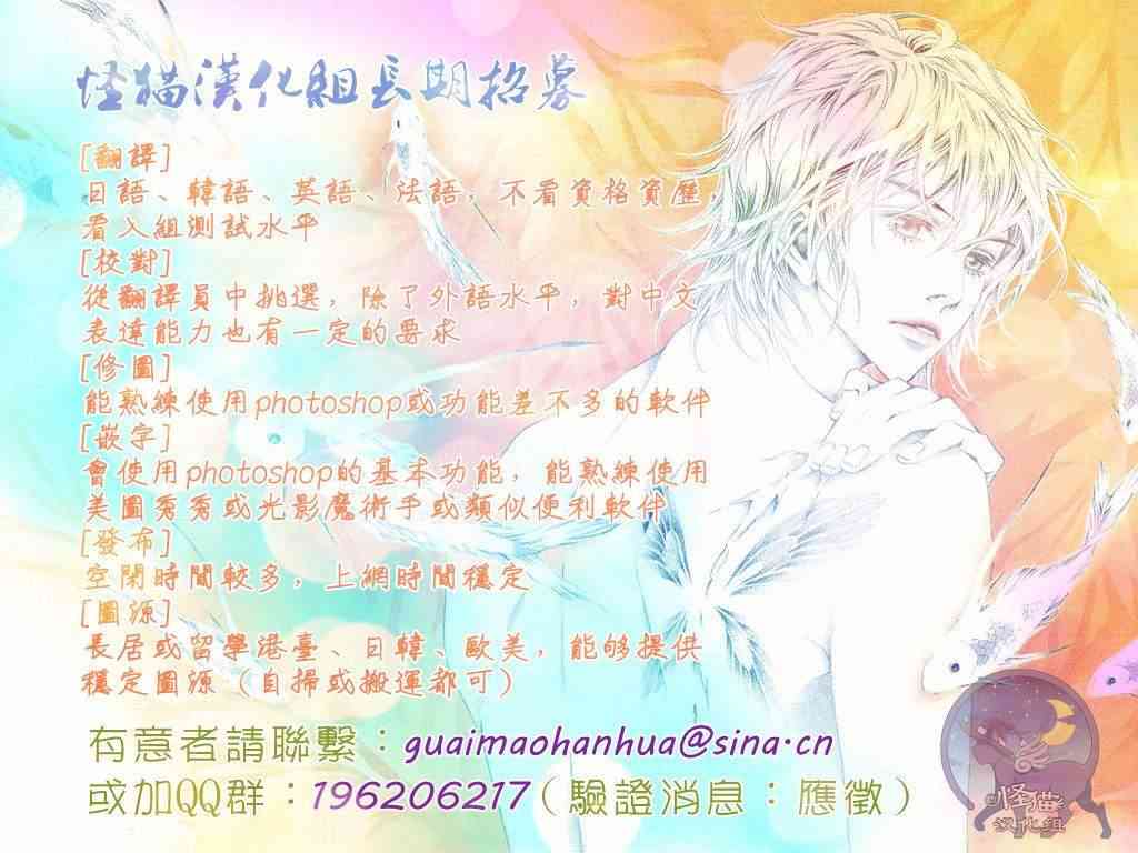 Again!!重来一次1话图