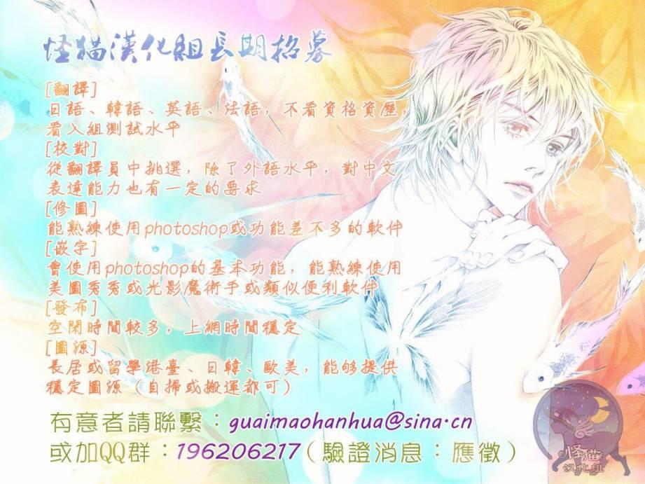 Again!!重来一次3话图