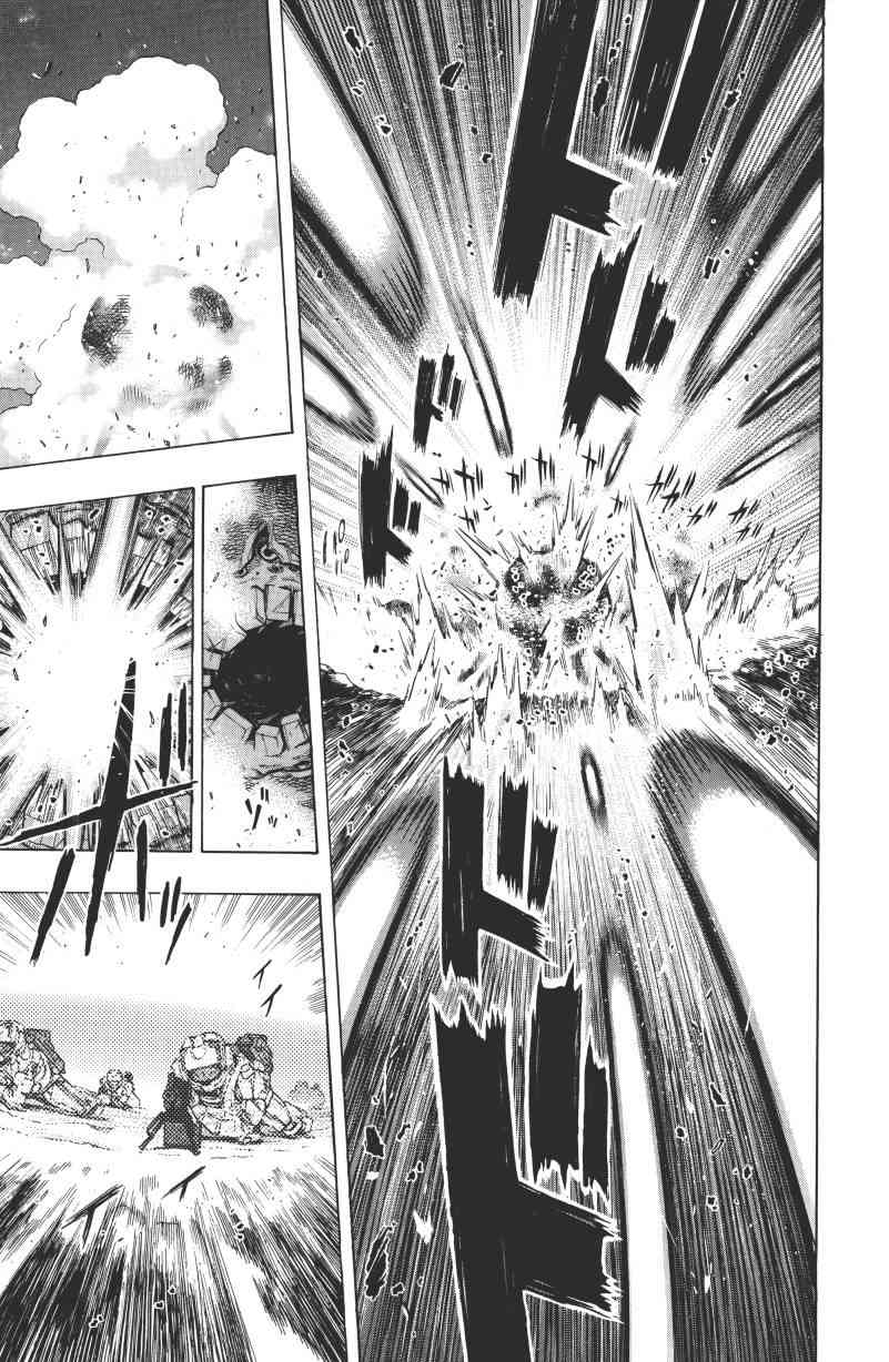 All You Need Is Kill1卷图