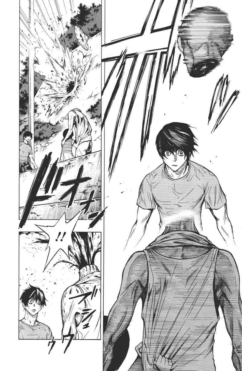 All You Need Is Kill1卷图