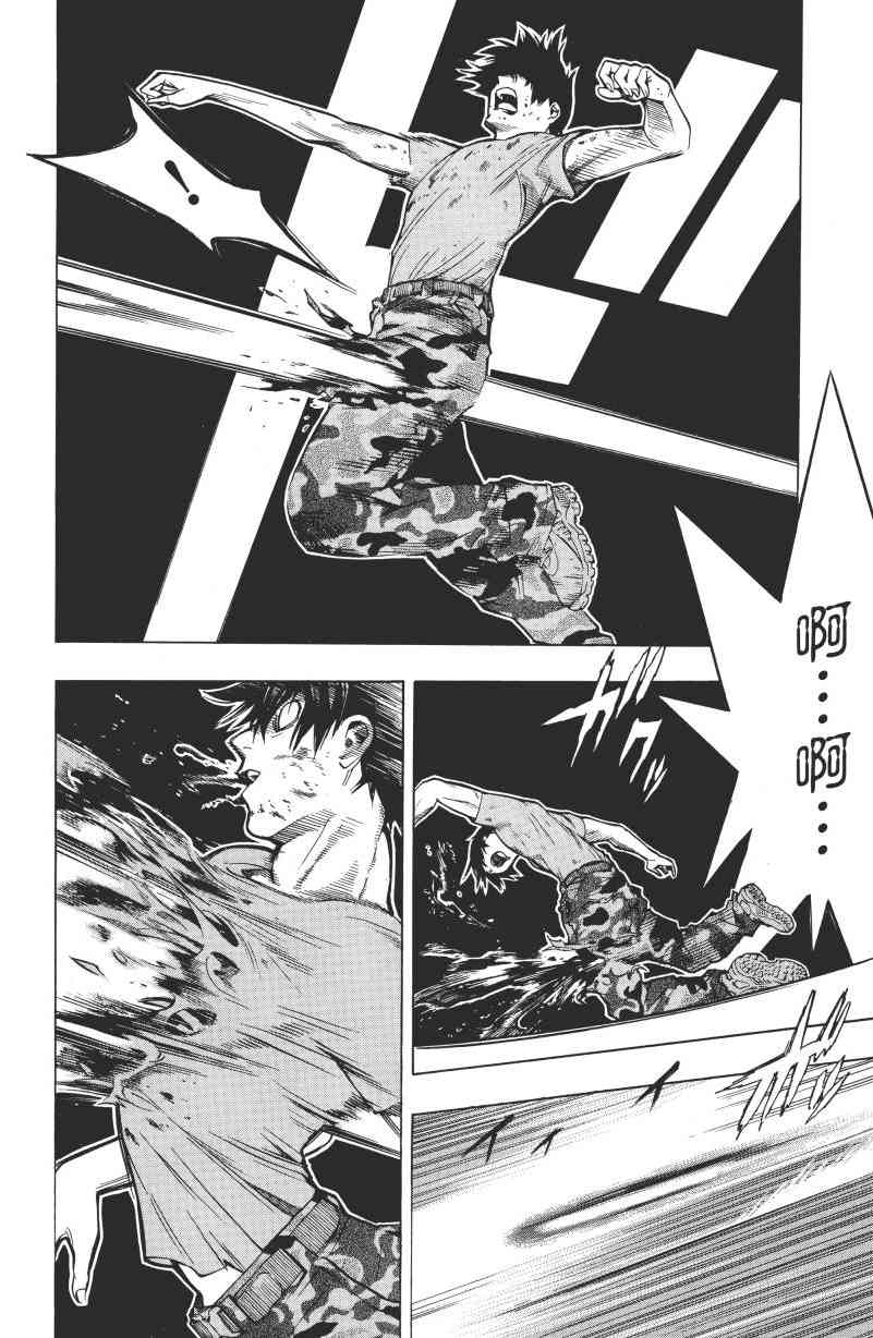 All You Need Is Kill1卷图