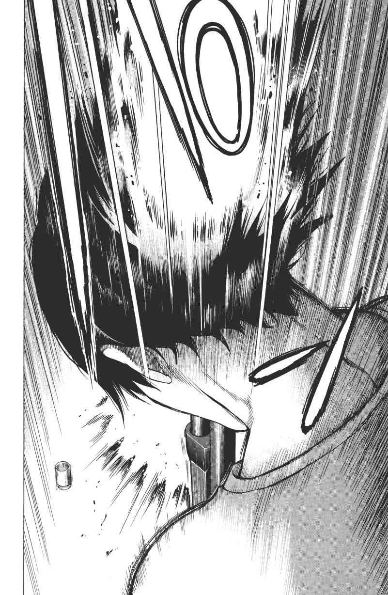 All You Need Is Kill1卷图