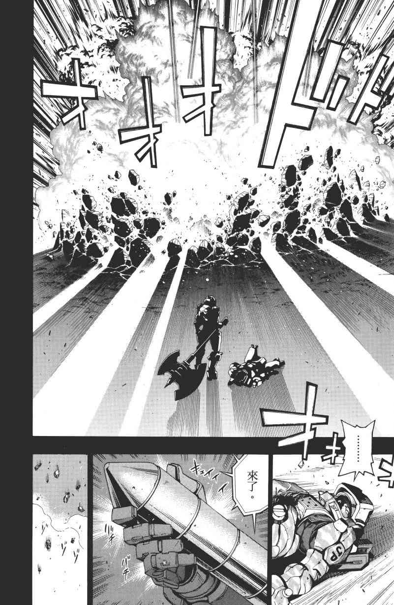 All You Need Is Kill1卷图