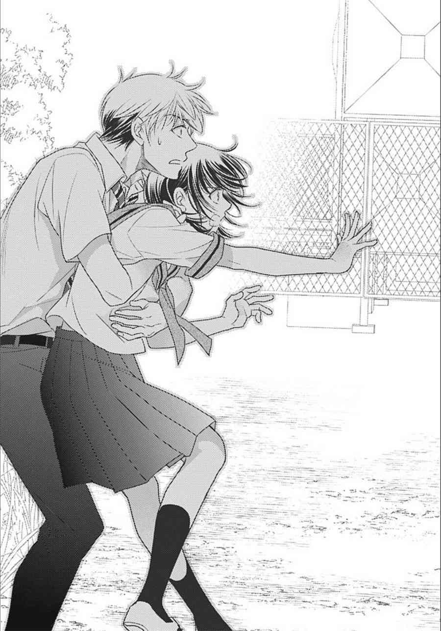 爱因你而死 19话 第6页