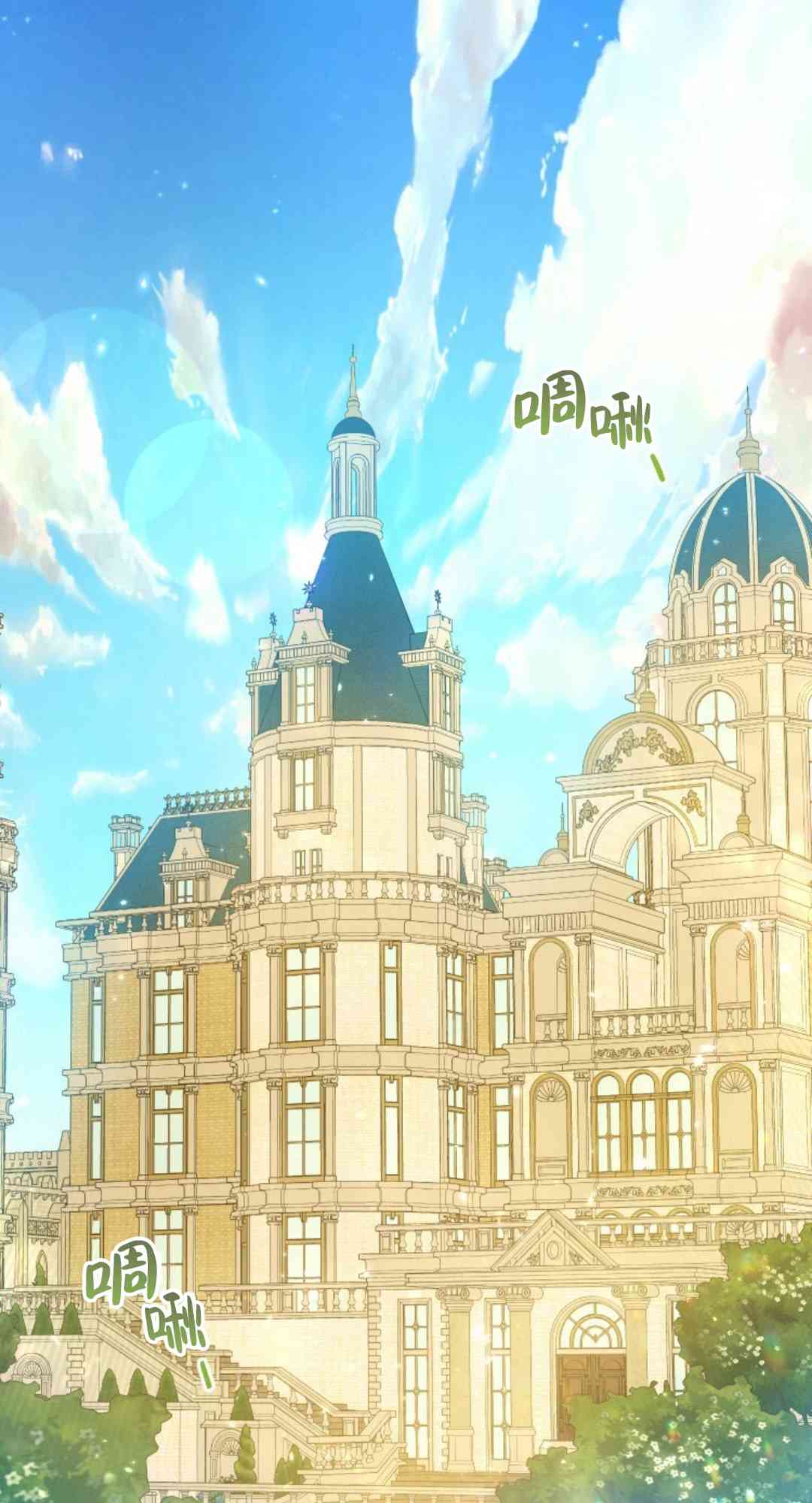 爱之鹰 1话 第0页