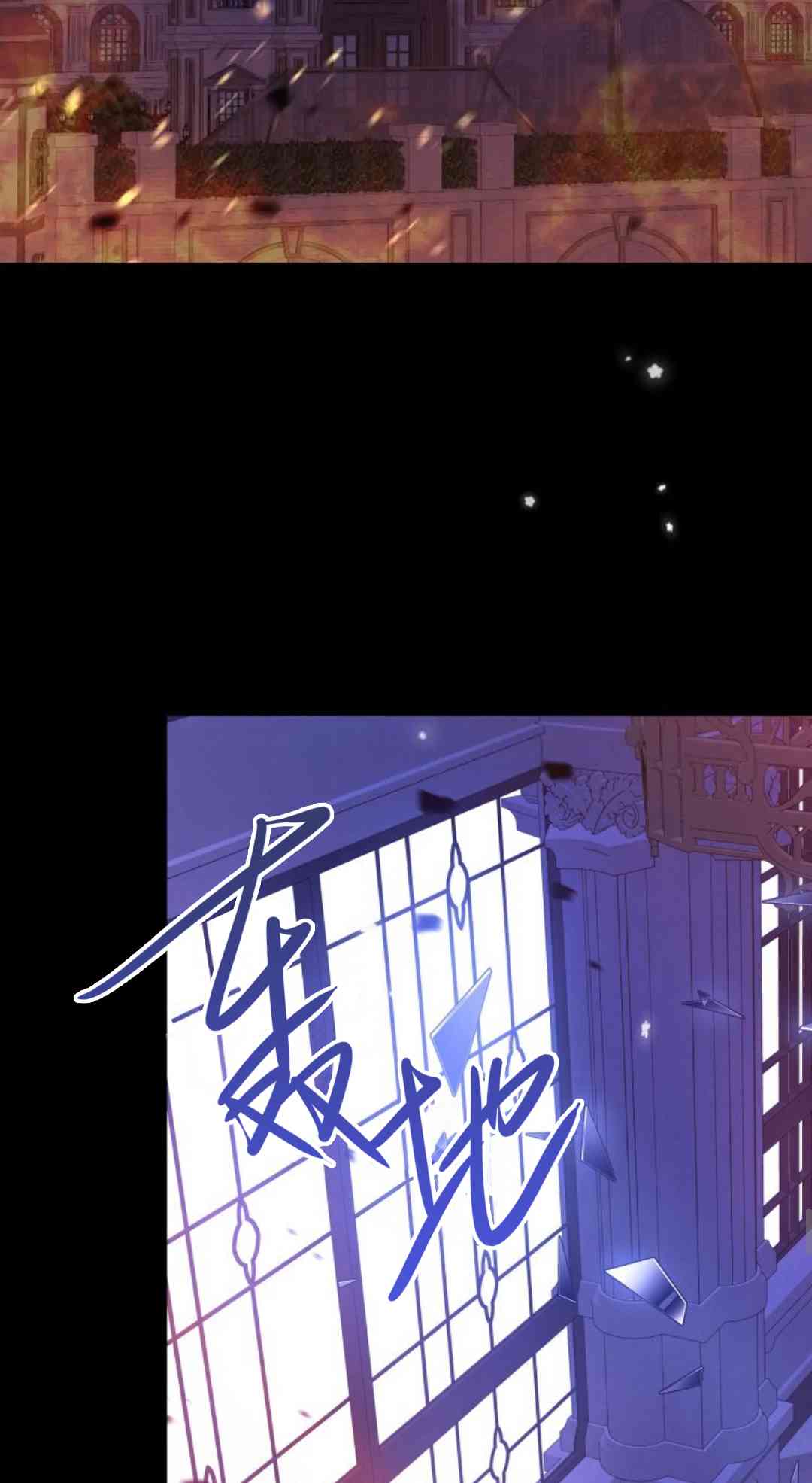 爱之鹰 1话 第28页