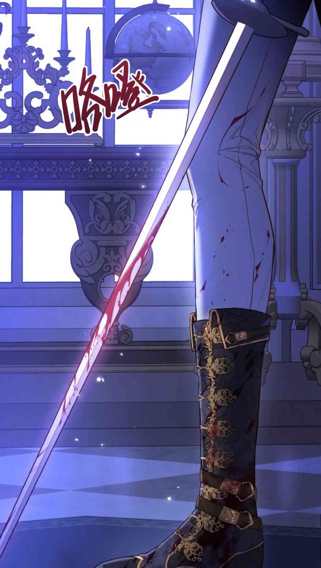 爱之鹰 1话 第31页